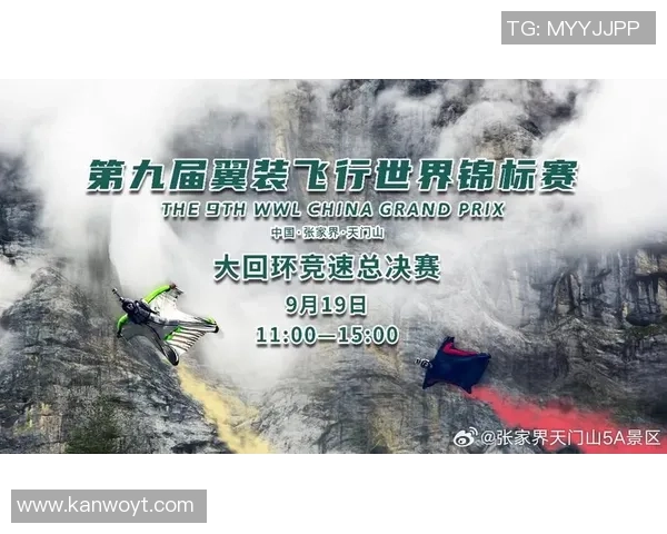 杭州极限运动队实力不凡荣登全国技术排行榜第九名